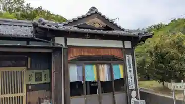蓮華庵(香川県)