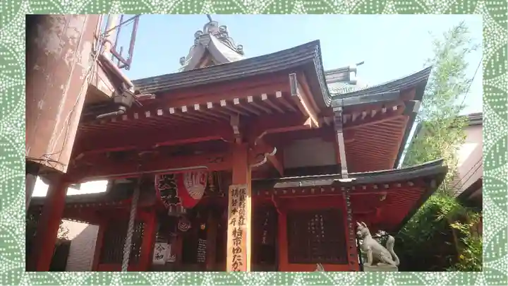 豊受稲荷本宮(千葉県)