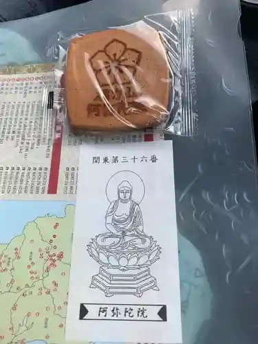 阿彌陀院の授与品その他