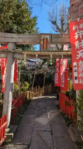 吉原弁財天本宮（吉原神社奥宮）(東京都)