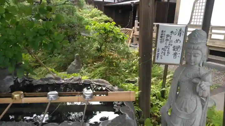 朝日寺の手水舎