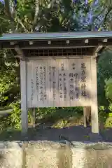 花窟神社(三重県)