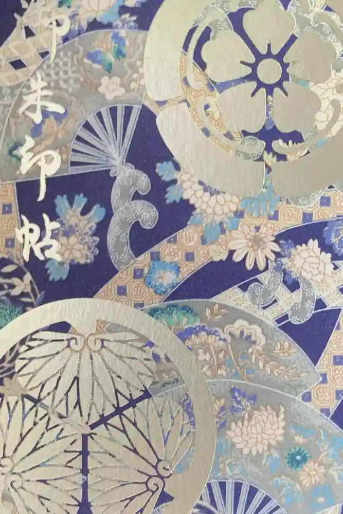 万松寺の御朱印帳