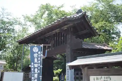 世良田東照宮の山門