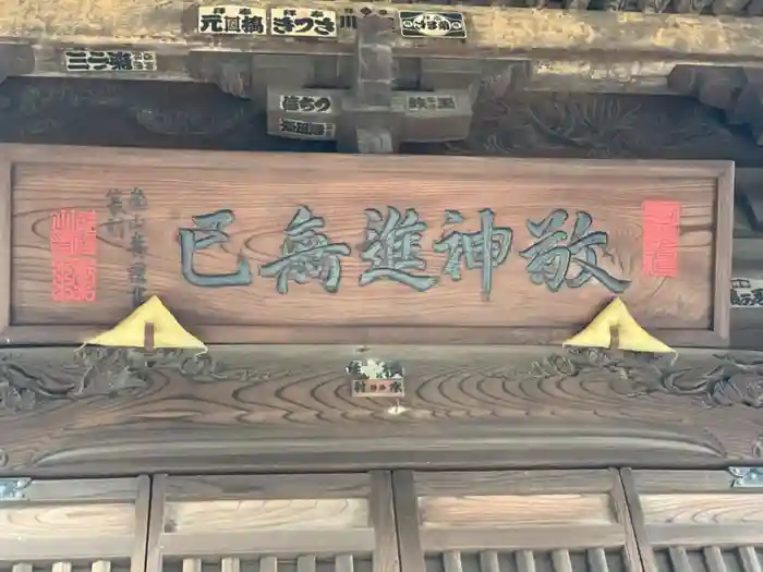 橘樹神社の建物その他