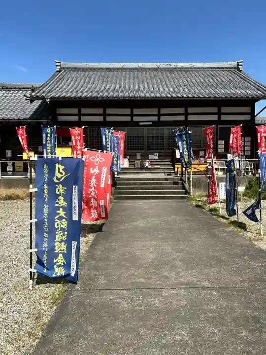 井際山 如意輪寺(愛知県)