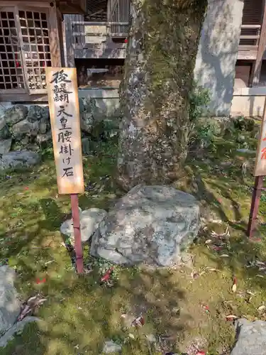 如意輪寺(奈良県)