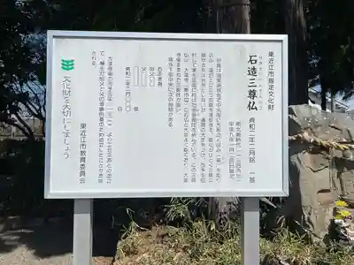 法徳寺(滋賀県)