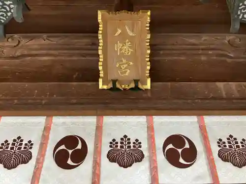 八幡宮（八幡町）のその他建物