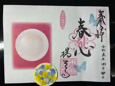 柳谷観音　楊谷寺(京都府)