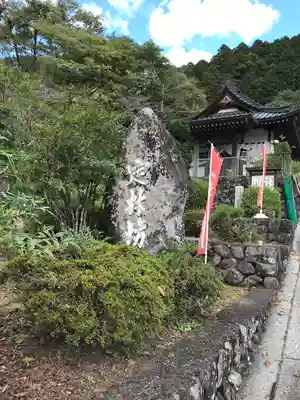 日蓮宗 総本山 塔頭 定林坊(じょうりんぼう)のその他建物