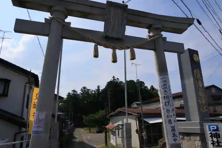 隠津島神社の鳥居