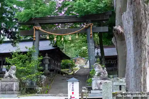 諏訪大社上社前宮(長野県)