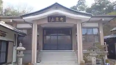 宝積寺(愛知県)