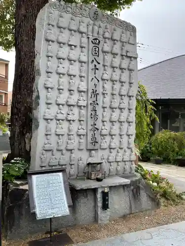 法楽寺のその他建物