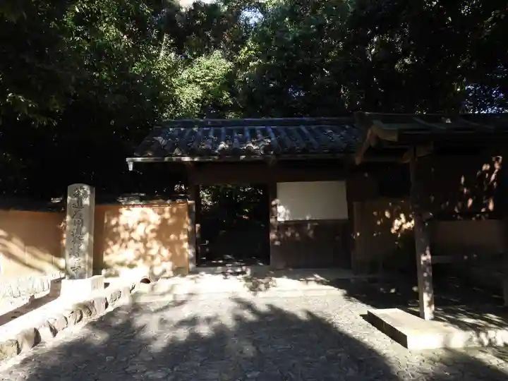 慈光院(奈良県)