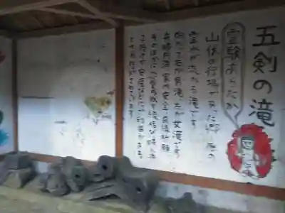 祖聖大寺のその他建物