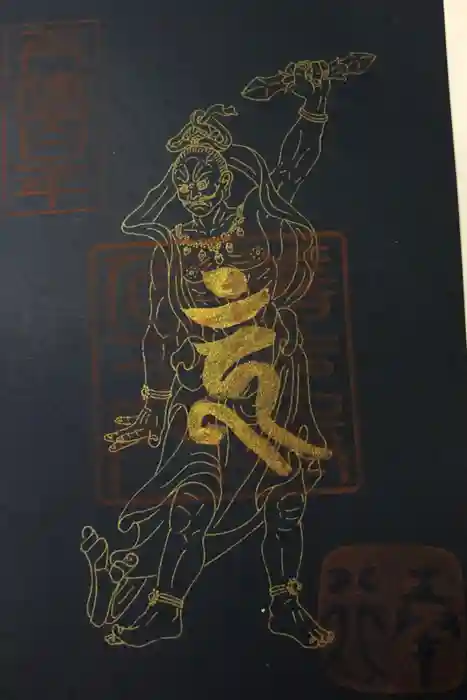 善光寺の御朱印