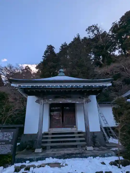 興福院(神奈川県)