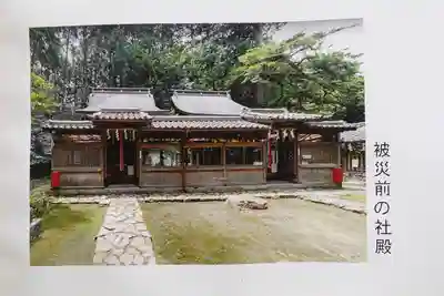 村山神社のその他建物