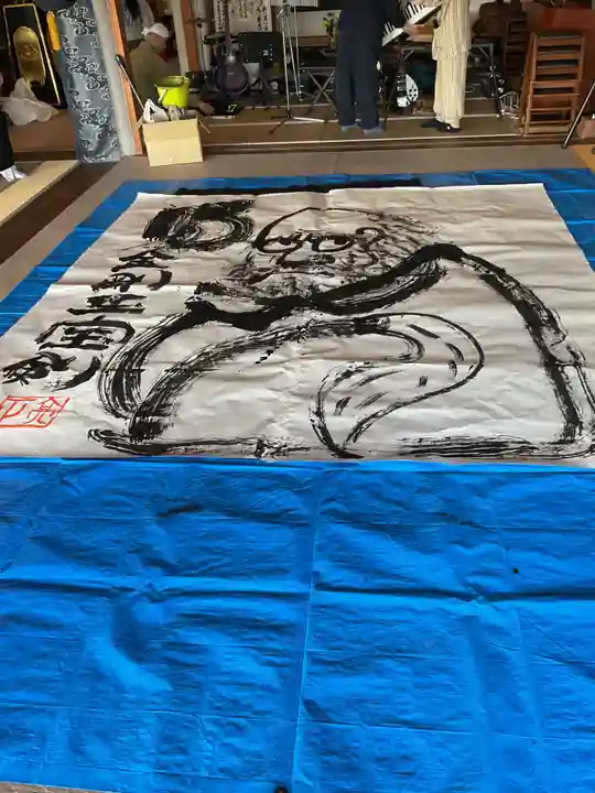 正眼寺(愛知県)