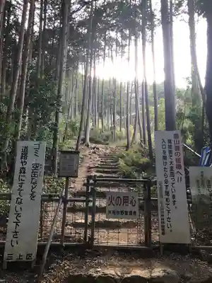 御上神社の周辺