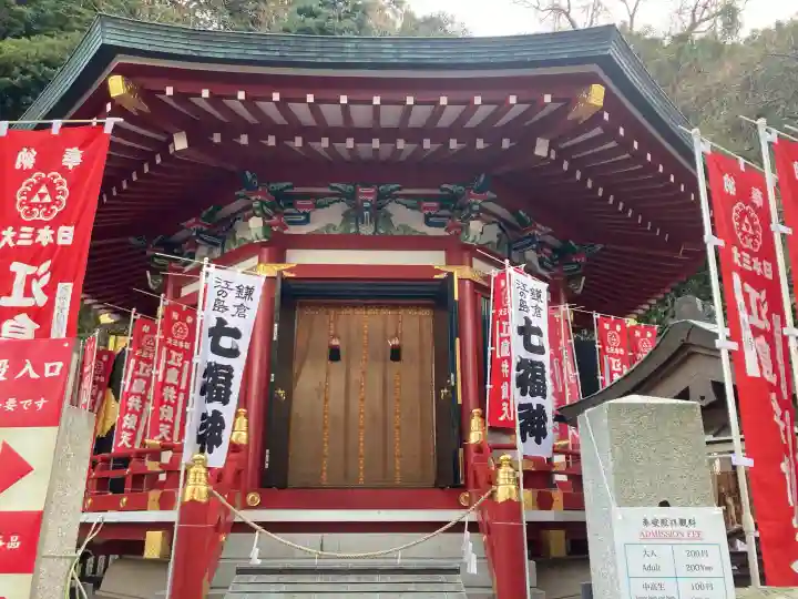 江島神社の{uncategorized: "未分類", other: "その他", undefined: "問題あり", building: "その他建物", grave: "お墓", sacred_gate: "鳥居", guardian: "狛犬", statue: "像", buddha: "仏像", history: "歴史", nature: "自然", garden: "庭園", animal: "動物", pagoda: "塔", temizu: "手水舎", mountain_gate: "山門・神門", sanctuary: "本殿・本堂", subordinate: "末社・摂社", art: "芸術", scenery: "景色", jizo: "地蔵", ema: "絵馬", goshuin: "御朱印", omikuji: "おみくじ", items: "授与品その他", amulet: "お守り", goshuincho: "御朱印帳", eats: "食事", festival: "お祭り", votive_dance: "神楽", shichigosan: "七五三参", wedding: "結婚式", experience: "体験その他", initially: "初詣", around: "周辺", anti_infection: "感染症対策"}