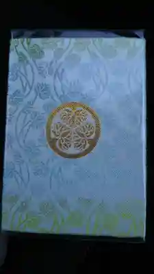 いただいた御朱印帳