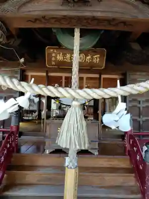 普寛霊場(埼玉県)