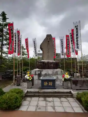 札幌競馬場馬頭観音(北海道)