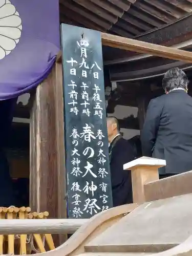 大神神社の{uncategorized: "未分類", other: "その他", undefined: "問題あり", building: "その他建物", grave: "お墓", sacred_gate: "鳥居", guardian: "狛犬", statue: "像", buddha: "仏像", history: "歴史", nature: "自然", garden: "庭園", animal: "動物", pagoda: "塔", temizu: "手水舎", mountain_gate: "山門・神門", sanctuary: "本殿・本堂", subordinate: "末社・摂社", art: "芸術", scenery: "景色", jizo: "地蔵", ema: "絵馬", goshuin: "御朱印", omikuji: "おみくじ", items: "授与品その他", amulet: "お守り", goshuincho: "御朱印帳", eats: "食事", festival: "お祭り", votive_dance: "神楽", shichigosan: "七五三参", wedding: "結婚式", experience: "体験その他", initially: "初詣", around: "周辺", anti_infection: "感染症対策"}