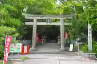 紀州東照宮の鳥居