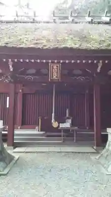 八王寺(埼玉県)