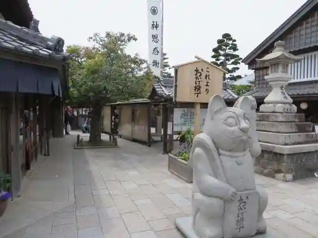 伊勢神宮内宮(皇大神宮)(三重県)