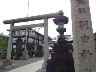 羽田神社の鳥居