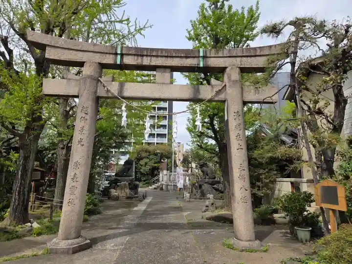 河原町稲荷神社(東京都)