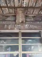 神田山延命院のその他建物