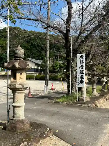 加佐美神社(岐阜県)