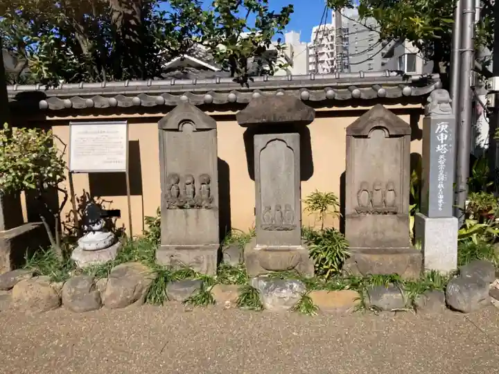 大圓寺のその他建物