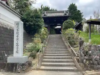 徳蓮院(三重県)