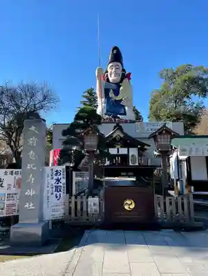 大前恵比寿神社(栃木県)