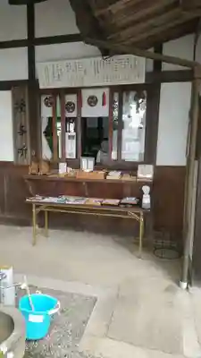 八王子神社のその他建物