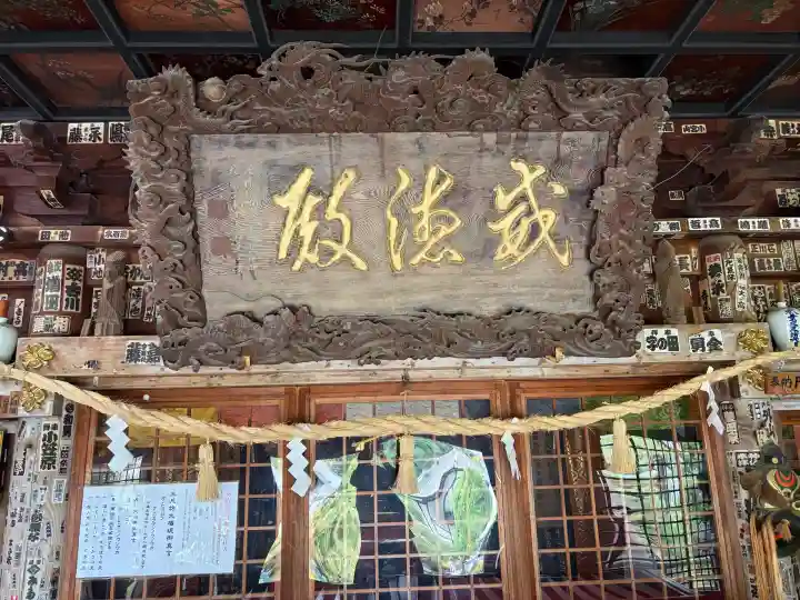 秋葉總本殿可睡斎(静岡県)
