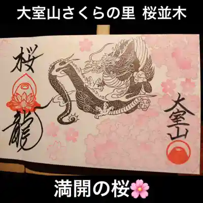 満開の桜