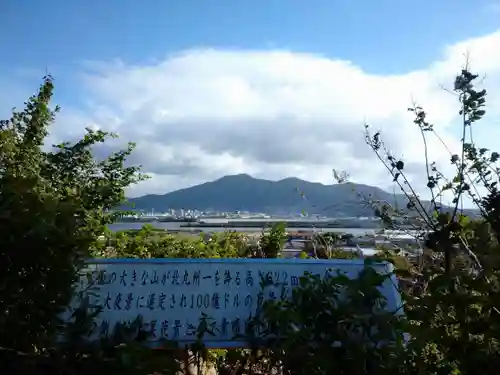 藤ノ木白山神社の景色