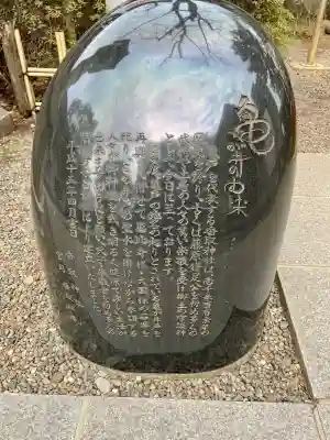 亀戸 香取神社の{uncategorized: "未分類", other: "その他", undefined: "問題あり", building: "その他建物", grave: "お墓", sacred_gate: "鳥居", guardian: "狛犬", statue: "像", buddha: "仏像", history: "歴史", nature: "自然", garden: "庭園", animal: "動物", pagoda: "塔", temizu: "手水舎", mountain_gate: "山門・神門", sanctuary: "本殿・本堂", subordinate: "末社・摂社", art: "芸術", scenery: "景色", jizo: "地蔵", ema: "絵馬", goshuin: "御朱印", omikuji: "おみくじ", items: "授与品その他", amulet: "お守り", goshuincho: "御朱印帳", eats: "食事", festival: "お祭り", votive_dance: "神楽", shichigosan: "七五三参", wedding: "結婚式", experience: "体験その他", initially: "初詣", around: "周辺", anti_infection: "感染症対策"}