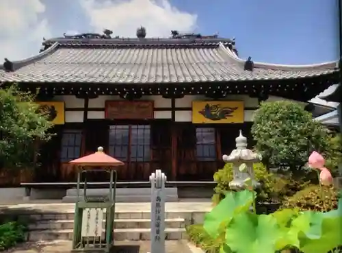 長善寺(東京都)