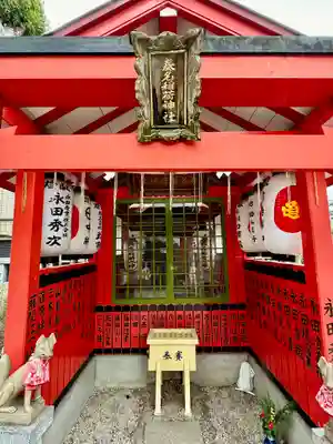 安倍晴明神社（阿倍王子神社境外末社）(大阪府)