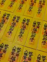 蚊里田八幡宮(長野県)