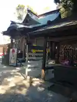 堀出神社(茨城県)